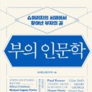 브라운스톤도서관 이미지