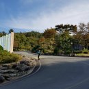 연평마을 입구 - 1308 | 연평마을 입구