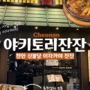 북극곰빙수&커피