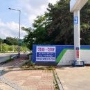 빛고을주유소 이미지