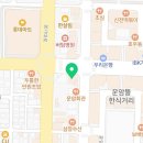 서울햇빛어린이치과의원 이미지