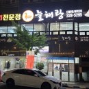 대청로210번길L 이미지