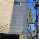 소담족욕