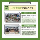 덕정4통 이미지