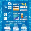 으뜸50안경(청주가경점) 네이버블로그