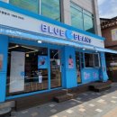 블루빈스커피 (양수리점)