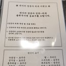 [부천 소고기 맛집] 와규홀릭 추천 후기 (스페셜세트B 추천!)