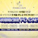 ㅎㅎㅎPC방 이미지