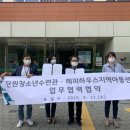 해피하우스지역아동센터 이미지