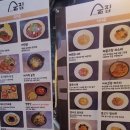 숨집