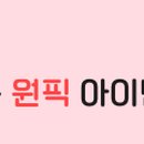 들풀한의원 이미지