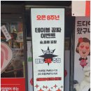 선화 에너지 이미지