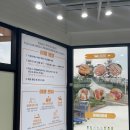 (주)루프탑더쉼
