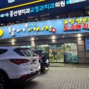 어시장활어직판장