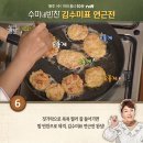 반찬전선생 이미지
