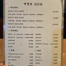 해물탐정