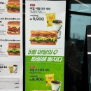 퀴즈노스 의정부민락점