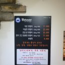 멍샤워 이미지