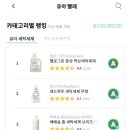 삼성그린세탁 이미지