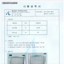 파파손케어 이미지