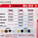 회전초밥갓파스시덕천점 이미지