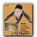 연암 박지원 &lt;열하일기&gt;, 줄거리 내용 요약, 조선 문학의 기념비적 여행기