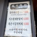 성삼공원 이미지