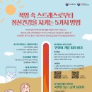 청주시 흥덕정신건강복지센터 네이버블로그