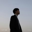 에이치 - 연수구 먼우금로188번길 12 | 에이치