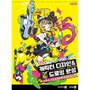 컬러커뮤니케이션즈 이미지