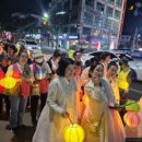 부처님오신날점등식과군민화합을위한연등문화축제 | 경북불교총연합회 봉축법요식 및 점등식