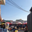 대야어린이집 | [군산]대야전통시장