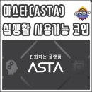 코핀홀딩스 주식회사