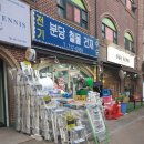 금곡건재철물