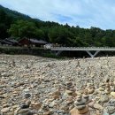 운흥사 목조아미타불좌상 및 복장유물 | 설악산 백담사 주차장과 셔틀버스