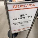 현대식품마트 | [더현대 맛집] 한정선 더현대서울점, 주말 구매 꿀팁 및 식품보관함 후기(+요거트 2종)