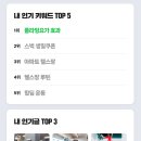[공지] 플라잉요가 6개월 기록 / 존중받는 운동 인플루언서 ing