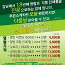푸른스케치