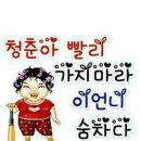 은진목장 | 행복해져라~ 행복해져라