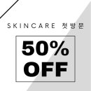 우아에스테틱 네이버블로그