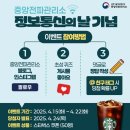 팔로우정보통신 이미지
