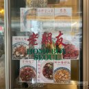 삼성중공업(주)B식당 | 경복궁역 맛집 홈보이서울 서촌 2인 세트 B 주문 후기