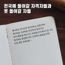 성경 이미지