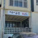 [제주도 여행]애월 가볼 만한 곳_곽지해수욕장 서핑 강습 파인더웨이브 추천|서핑 후 라면, 마루네 김밥