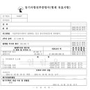 세무회계혜담 네이버블로그