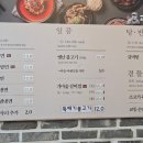 교동면옥 대구유천점 이미지