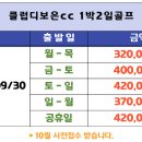 인터넷조인클럽 이미지