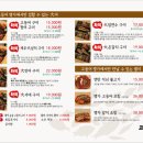 화덕명가 이미지