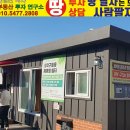 돌쉼터 네이버블로그