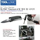 TOOLLOGIC SLPB2 티타늄코팅 멀티툴 나이프(새제품) 팝니다. 이미지